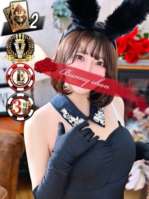 モネ【 ミニマム激カワバニー】