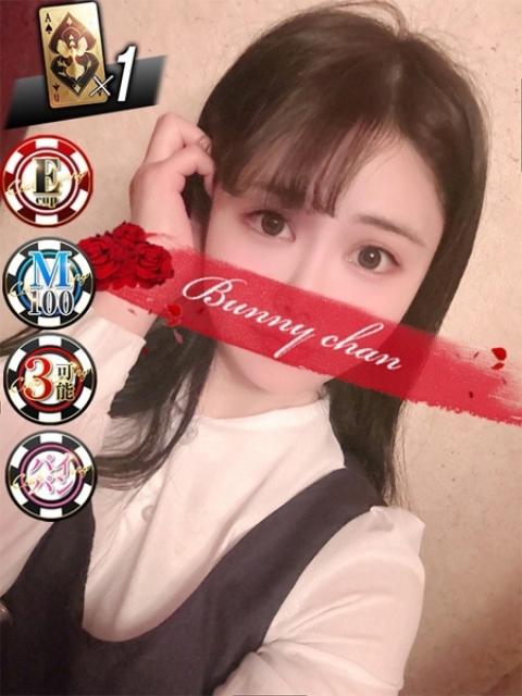 アスカ【感じすぎる美白バニー】