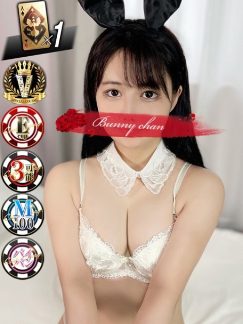 アスカ【感じすぎる美白バニー】