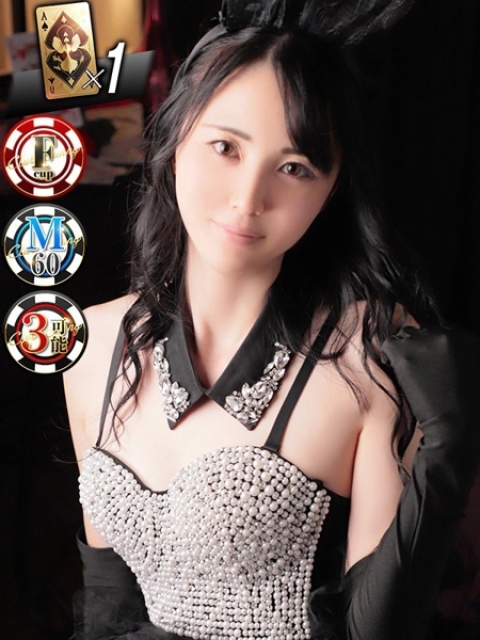 スズラン【超絶満足サービス】