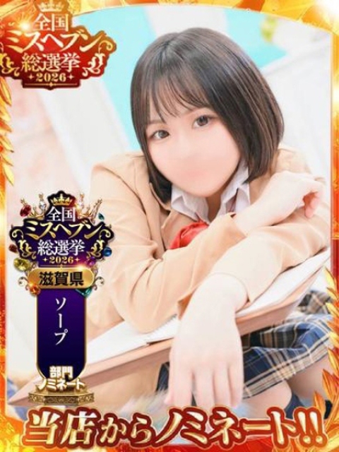 あられ