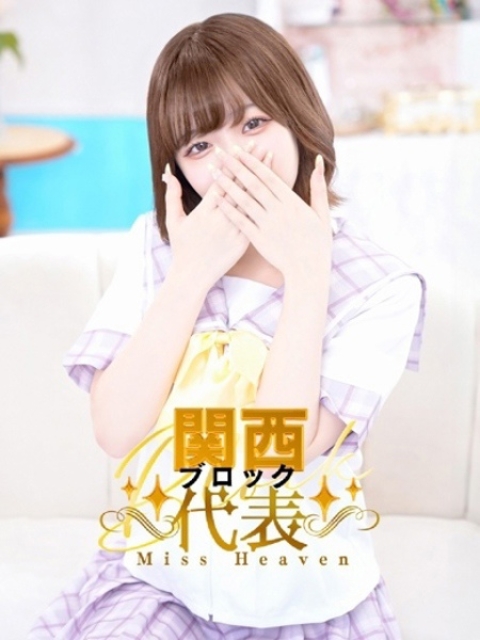 ここね1
