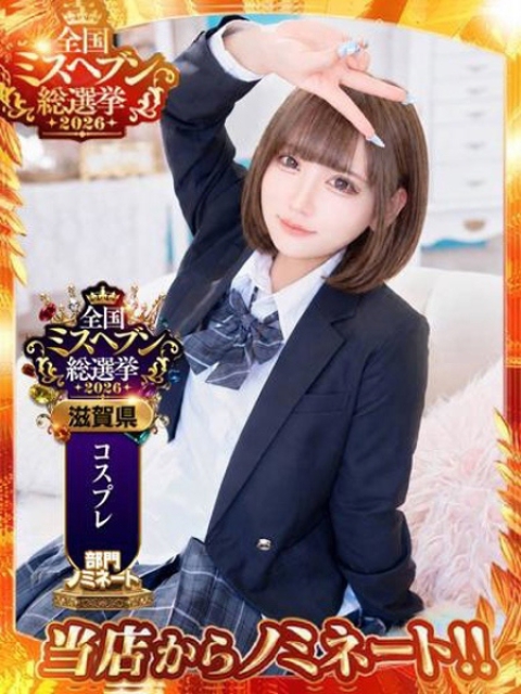 みひろ