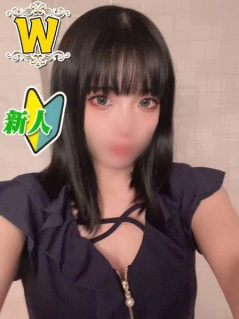 えみる