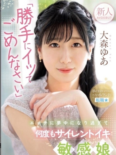 もえ1