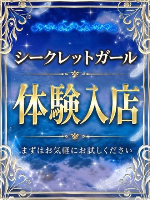 ゆり ☆