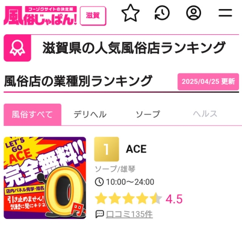 ありがとうございます(´,,•ω•,,)♡
