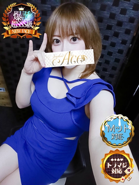【号外】超ウルトラ！スーパーSSS級美女！爆誕！