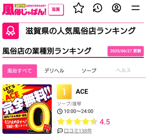 ありがとうございます(´,,•ω•,,)♡