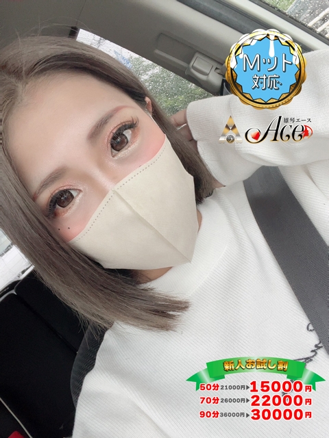 ★━━ガチSSS級美女☆限定デビュー━━★