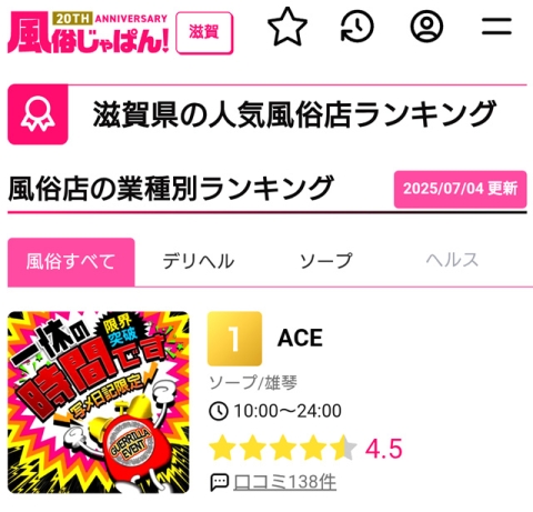 ありがとうございます(´,,•ω•,,)♡