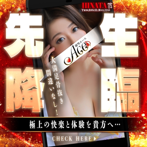 【緊急告知】9/14・15・16☆エロ神さま降臨！！