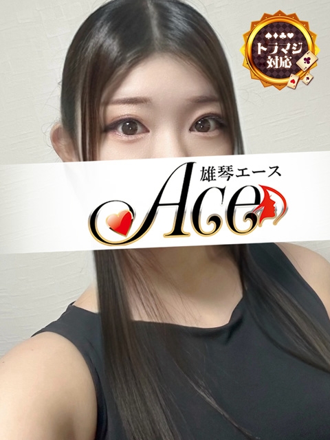 ★━━眼福至福☆超新星誕生━━★