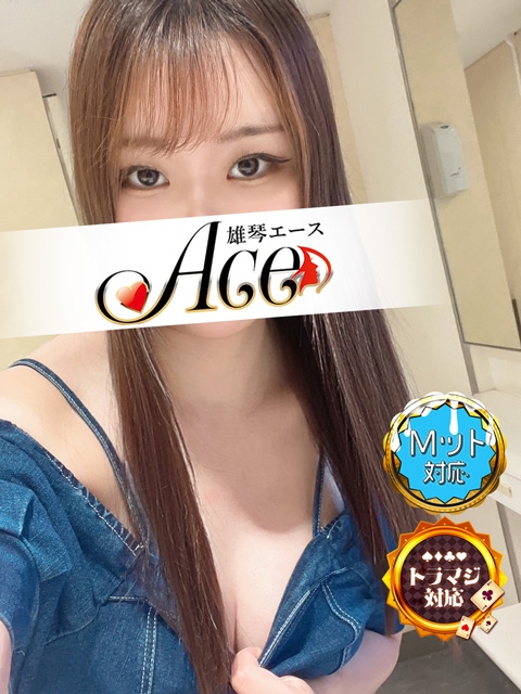 ★━━美と業のオンパレード☆期間限定電撃デビュー━━★