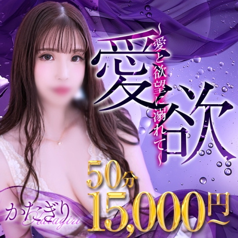 【団体割】3名様以上で来店されてると大変お得！