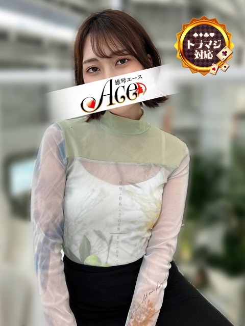 ★━━爆誕！超新星！━━★