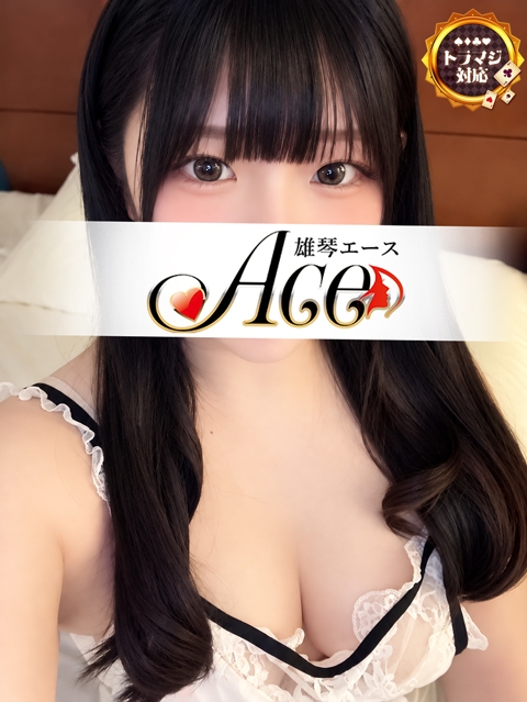 ★━━お会いできるお客さま☆おめでとうございます━━★