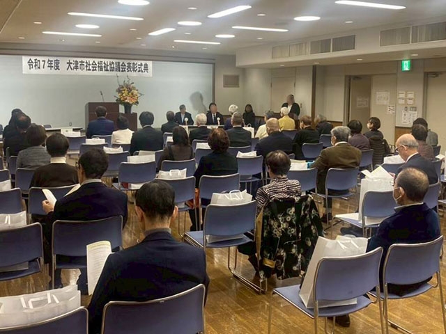 令和7年度大津市社会福祉協議会表彰式典にて感謝状を拝受しました